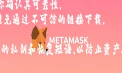 TPWallet 是一个支持多种区块链资产的加密钱包，