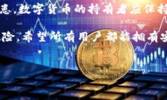 在讨论tpwallet钱包被盗的情况及其能否找回之前，