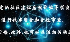 关于TPWallet提到交易所的时间，这通常与市场发展