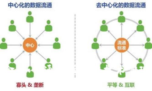 比特币现金：如何通过区块链技术实现财富增值