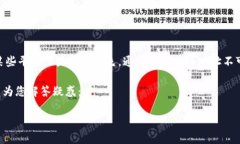 看起来您提到的“tpwallet地址灰色”可能是一种技