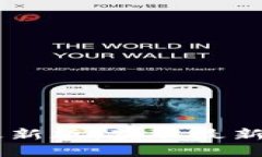  下载区块链证券时报最新版：获取最新金融资讯