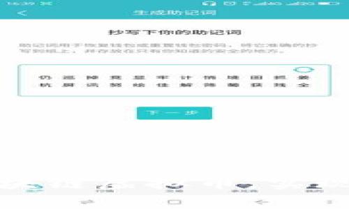 如何在朋友圈推广区块链虚拟币，实现财富增长的具体成果