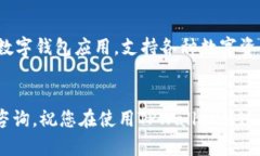 如果您在下载TPWallet时遇到问题，可以按照以下步