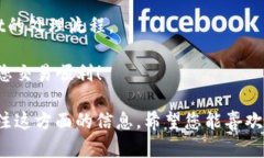 注意：下面是关于“tpwallet卖币全过程”的详细介