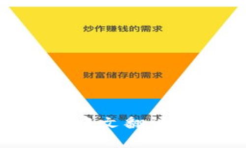 TPWallet的中文翻译是“TP钱包”。