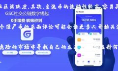    探索区块链僵尸币价格的背后：怎样提高投资