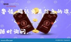 在TPWallet中购买USDT的流程相对简单，概括起来可