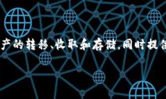 TPWallet 不是一个交易所，而是一个钱包应用。它