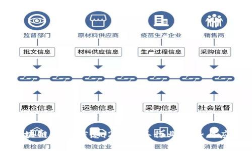 厦门区块链最新信息：2023年行业趋势与应用前景