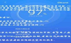 在探讨TPWallet解除授权后是否还能重新扫码的问题