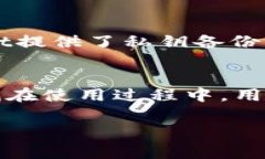 关于tpwallet创建账号是否需要费用的问题，可以告