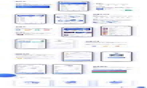 探索区块链未来：如何利用虚拟币改变金融格局