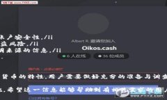 在讨论tpwallet被盗是否能立案的问题之前，我们需