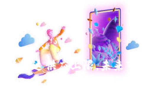 比特币区块链已达供应上限，未来市场走向何方？