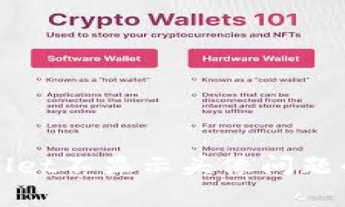 解决tpwallet不显示头像问题的详细指南