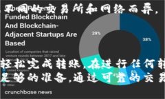 要将BNB转入TPWallet，有一些简单的步骤需要遵循。