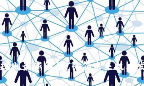 区块链技术评估规则最新解读：引领未来技术发展的标准与框架