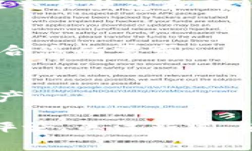 要查找TPWallet的所有信息，您可以按照以下步骤进行查询和研究。以下是详细的指南：

1. 访问TPWallet官方网站
首先，访问TPWallet的官方网站是获取最准确信息的基本步骤。官网通常会提供有关钱包功能、支持的币种以及安全性等方面的详细资料。

2. 查阅官方文档和指南
TPWallet通常会提供用户手册或使用指南。查阅官方文档，可以了解如何使用TPWallet的所有功能，包括如何创建账户、如何转账、如何安全存储数字资产等。

3. 查找社区反馈与讨论
登陆社区论坛（如Reddit、Telegram或Discord），查找用户对TPWallet的反馈和讨论。在这些平台上，用户分享他们的经验和建议，可以帮助您更深入了解TPWallet的使用效果和问题。

4. 浏览社交媒体和应用商店评论
在社交媒体平台（如Twitter、Facebook）或者应用商店（如Google Play Store、App Store）上查看关于TPWallet的用户评价。这些评论可以提供关于钱包实际使用中的优缺点。

5. 关注数字资产相关的新闻和媒体
通过关注与数字资产相关的新闻媒体和网站，可以获取TPWallet的最新动态、更新和社区活动。这些信息可以帮助您掌握TPWallet的市场表现和行业趋势。

6. 使用区块链浏览器查询交易记录
如果您已经有使用TPWallet进行的交易，您可以使用区块链浏览器（如Etherscan）查询交易的详细记录。这可以帮助您验证交易状态和确认到账情况。

7. 进行全面的市场调研
除了TPWallet本身，您也可以研究其他竞争对手的数字钱包，比较它们的功能和用户体验。这将帮助您判断TPWallet是否符合您的需求。

8. 考虑安全性和隐私
最后，了解TPWallet在安全性和用户隐私方面的措施是非常重要的。只有确保钱包的安全，才能放心管理和存储您的数字资产。

综上所述，了解TPWallet的所有信息需要多方面的研究和探索。通过访问官网、查询官方指南、参阅社区反馈、浏览社交媒体评论、关注新闻、使用区块链浏览器、进行市场调研和关注安全性，您可以全面了解TPWallet。如果您还有其他具体问题或需求，可以随时提出。