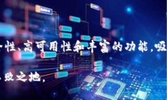 tpwallet内不同钱包可以互转吗？随着数字货币的普