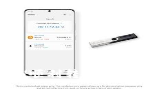 如何将TP Wallet上的ETH顺利转移到BSC链：详细步骤与注意事项