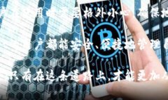 tiaotitpwallet地址格式详解：如何正确使用TPWallet进