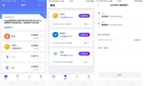   如何在TP Wallet中顺利发币并实现收益 / 

 guanjianci TP Wallet, 发币, 加密货币, 区块链 /guanjianci 

一、TP Wallet简介
TP Wallet是一款功能强大的数字资产钱包，支持多种加密货币的存储、转账和管理。它的界面友好，操作简单，深受广大加密货币爱好者的欢迎。在TP Wallet中，用户不仅可以轻松管理已有的数字资产，还可以通过发币的方式参与到区块链经济中，实现资产的增值。

二、发币的基本概念
发币，即在区块链上创建新的数字货币。这一过程通常需要一定的技术知识和对区块链生态的理解。在TP Wallet发币，可以帮助用户实现以下几个目标：
ul
    li为自己的项目或服务创造融资渠道。/li
    li拓展用户基础，吸引更多投资者。/li
    li塑造品牌形象，增加市场竞争力。/li
/ul

三、在TP Wallet上发币的步骤
下面我们详细介绍如何在TP Wallet上成功发币，帮助你实现财富增值。

步骤一：建立预算和规划目的
在决定发币之前，首先要明确发币的目的。你是为了融资还是为了推广产品？预算是多少？这些都将直接影响你后续的决策。此外，还要考虑你的目标受众是谁，他们对你的币种将产生什么样的反应。

步骤二：选择区块链平台
在TP Wallet中发币时，你需要选择一个合适的区块链平台。常用的有Ethereum、Binance Smart Chain和TRON等。每个平台都有自己的优缺点，选择合适的平台能够最大化你的收益和项目影响力。

步骤三：编写智能合约
智能合约是发币的核心部分。它定义了你币种的各种属性，例如总供应量、发行时间和分配机制等。如果你没有编写智能合约的经验，可以考虑找专业的开发者合作。确保合约的安全和透明，这对后续的市场信任度至关重要。

步骤四：发币前的准备工作
在实际发币之前，有几项准备工作是必不可少的：
ul
    li准备一个功能齐全的网站，介绍币种的特点及应用场景。/li
    li制定营销计划，准备好社交媒体宣传材料。/li
    li与潜在投资者保持沟通，打响知名度。/li
/ul

步骤五：在TP Wallet中发币
一切准备就绪后，就可以在TP Wallet中发币。具体步骤如下：
ol
    li打开TP Wallet，登录你的账户。/li
    li选择“发币”选项，输入智能合约相关信息。/li
    li确认信息无误后，发起交易。/li
/ol
交易成功后，新币种将显示在你的钱包中，用户也可以通过交易所进行买卖。

四、发币后需要注意的事项
虽然发币过程相对简单，但发币后的管理同样重要。
ul
    li持续进行市场营销，保持用户对你币种的关注。/li
    li定期更新项目进展，确保透明度。/li
    li关注社区反馈，及时调整策略。/li
/ul

五、总结
在TP Wallet中发币是一个复杂但充满机会的过程。拥有明确的目标、合理的预算、扎实的准备和持续的管理，才能让你的发币之路更加顺利。随着区块链技术的发展，数字资产的未来无疑会更加光明。通过TP Wallet发币，不仅可以实现资产的增值，还能够参与到未来经济的建设中。

希望以上的介绍能够帮助到你，如有其他问题，欢迎随时交流讨论。