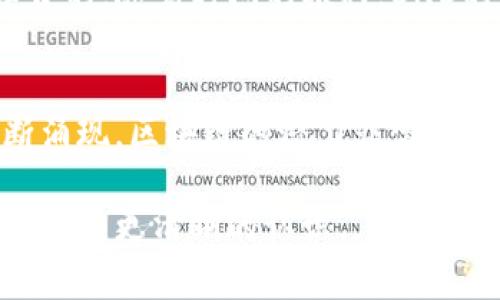 区块链产品通常指那些基于区块链技术开发的数字货币、智能合约、去中心化应用（DApps）以及其他相关的项目。以下是一些主要的区块链产品或数字货币：

1. 比特币（Bitcoin）
比特币是第一个也是最知名的数字货币。它于2009年推出，由神秘的开发者中本聪（Satoshi Nakamoto）创建。比特币使用去中心化技术，允许用户进行点对点交易，无需中介。这个特性使得比特币在全球范围内非常受欢迎。

2. 以太坊（Ethereum）
以太坊是一个开源的区块链平台，支持智能合约和去中心化应用程序（DApps）的创建。以太坊于2015年推出，迅速成为仅次于比特币的第二大加密货币。它的智能合约功能允许开发者构建各种分布式应用，拓展了区块链的应用场景。

3. 瑞波币（Ripple/XRP）
瑞波币是一个专注于金融机构之间快速跨境支付的区块链技术。它的目标是提高国际汇款的速度并降低成本。XRP是瑞波网络的原生代币，旨在促进汇款和流转。

4. 莱特币（Litecoin）
莱特币被称为“比特币的银”，它是在比特币之后创造的一种数字货币。莱特币的交易确认时间比比特币快。它旨在实现更快速的小额交易，适用于日常支付。

5. Chainlink（链环）
Chainlink是一个去中心化的预言机网络，旨在将真实世界的数据带入区块链。通过这一技术，智能合约能够安全地与外部数据源、API以及支付系统交互。Chainlink使得区块链应用可以处理现实世界中的复杂数据。

6. Polkadot（波卡）
Polkadot是一个多链平台，旨在实现不同区块链之间的互操作性。它允许各种区块链连接相互交流与协作，开创了一种新的去中心化的互联网生态系统。Polkadot利用平行链技术，提供了高效率和安全性。

7. Cardano（卡尔达诺）
Cardano是一个由科学家和工程师团队创建的第三代区块链平台。它强调安全性和可持续性。Cardano采用了独特的分层架构，以支持智能合约的可靠性和效率。

8. Binance Coin（BNB）
Binance Coin是由全球最大的加密货币交易所币安（Binance）推出的数字货币。最初，BNB是用来支付交易手续费的。随着时间的推移，BNB的用途逐渐扩大，包括在BSC（币安智能链）上进行去中心化交易。

总结
上述币种和项目仅为区块链产品的一部分。随着时间的推移，区块链技术不断发展，各种新的应用与项目也在不断涌现。区块链的潜力非常巨大，关乎金融、物流、医疗等多个领域的变革。随着大家对区块链认知的加深，这些数字货币的使用场景将更加丰富。

最后，无论是投资还是开发，深入了解不同的区块链产品都是非常重要的。希望这些介绍能够帮助你对区块链的世界有更清晰的认识。