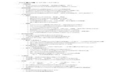 2023年区块链技术最新动态分析：未来的机遇与挑