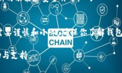 要在苹果手机上下载TPWallet（或称为TP钱包），你