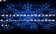 百度/USDT提现到TokenPocket：操作流程与注意事项