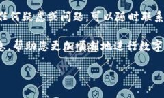 在讨论提币到TPWallet的时间时，首先需要了解一些