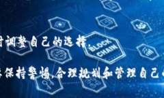 在选择数字钱包时，常常会遇到Pi钱包和TP钱包这