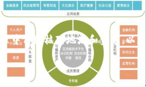 将FIL币转入TPWallet可以通过几个简单的步骤完成。以下是详细的指南，帮助你顺利完成转账。

步骤1：准备工作
在进行转账之前，请确保以下几点：br
1. 你已经在TPWallet上创建了钱包，并成功完成注册。br
2. 你需要在你的FIL钱包中有足够的FIL币。br
3. 了解转账所需的网络费用。通常情况下，每笔交易都需要支付一定的网络费用，确保你的钱包中还有余额来支付这部分费用。

步骤2：获取TPWallet地址
在TPWallet中，你需要找到你的FIL接收地址。请按照以下步骤操作：br
1. 登录TPWallet。br
2. 在主界面，找到“资产”或“钱包”选项。br
3. 然后选择“FIL”作为你要接收的币种。br
4. 点击“接收”按钮，你会看到一个二维码和一串字符，这就是你的FIL钱包地址。br
5. 将这个地址复制下来，准备好进行转账。

步骤3：将FIL币从其他钱包转出
接下来，你需要从你现有的钱包中转出FIL币。具体操作步骤如下：br
1. 登录你当前持有FIL币的钱包。br
2. 找到“转账”或“发送”选项。br
3. 在转账页面，粘贴你在TPWallet中复制的FIL地址。br
4. 输入你想要转出的FIL数量。br
5. 检查输入的信息是否正确，尤其是地址和金额。br
6. 提交交易。br
7. 等待确认，这个过程可能需要几分钟时间，具体取决于网络繁忙程度。

步骤4：确认转账状态
转账完成后，你可以通过以下方式确认转账状态：br
1. 登录TPWallet，查看你的FIL余额是否已经增加。br
2. 你也可以使用区块浏览器，输入你的FIL地址，查看交易记录和状态。这可以让你更直观地了解你的资金是否成功到达。

常见问题解答
在转账过程中，你可能会遇到一些常见问题。以下是一些解答：br
1. **转账失败怎么办？**br
   如果你的转账失败，首先检查地址是否正确。然后看看是否有足够的余额来支付网络费用。br
   
2. **转账需要多久？**br
   一般情况下，转账在几分钟内完成。但在网络拥堵时，可能会延迟。br
   
3. **是否可以为转账设置手续费？**br
   许多钱包允许你选择手续费的高低，手续费越高，确认速度越快。根据你的需要选择合适的手续费即可。

总结
将FIL币转入TPWallet其实非常简单。遵循上述步骤，确保信息准确，你就可以迅速完成转账。确保在转账过程中仔细核对地址和金额，以免出现不必要的问题。通过这样的方式，你可以方便地管理你的FIL资产，并在TPWallet中进行更灵活的操作。

希望这些信息能够帮助你顺利将FIL币转入TPWallet。如有更多疑问，欢迎随时咨询！