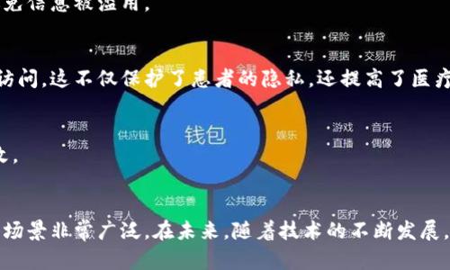 区块链技术不仅仅是用来发币的。虽然加密货币是区块链最初的应用场景之一，但区块链的应用远远不止于此。下面是一些区块链技术的主要用途：

### 1. 加密货币
区块链的最知名应用是比特币和其他加密货币。它为这些数字货币提供了安全、透明和去中心化的交易记录。这意味着，各个交易在区块链上都是公开的，任何人都可以查阅，但交易者的身份是匿名的。

### 2. 智能合约
智能合约是一种自动执行合约的技术，运行在区块链上。它可以用于多种场景，如金融服务、供应链管理等。当特定条件满足时，智能合约会自动执行预定的条款。这减少了人工干预，降低了欺诈风险。

### 3. 供应链管理
区块链在供应链管理中应用广泛。它可以追踪物品从生产到交付的每一个环节，确保透明度和数据的不可篡改性。不论是食品安全，还是奢侈品的真伪验证，区块链都能提供有效的解决方案。

### 4. 投票系统
区块链所提供的透明性和不可更改性使其成为电子投票系统的理想选择。利用区块链进行投票可以保证选票的安全性和匿名性，降低选举舞弊的风险。

### 5. 数字身份
在数字身份管理方面，区块链可以为个人提供一种安全的身份验证方式。用户可以控制自己的身份信息，避免信息被滥用。

### 6. 医疗记录
区块链还可以用于医疗记录的管理。患者的医疗信息可以安全地存储在区块链上，只有获得授权的人才能访问。这不仅保护了患者的隐私，还提高了医疗服务的效率。

### 7. 法律领域
区块链可以用于文书工作，如合同、产权证明等。通过将这些文档存储在区块链上，可以有效防止伪造和更改。

### 总结
区块链技术的潜力正在不断被探索。虽然它在数字货币中的应用引起了广泛关注，但实际上，区块链的应用场景非常广泛。在未来，随着技术的不断发展，它将在更多领域中扮演重要角色。区块链不仅仅是用来发币，它是一种改变我们生活和工作的的基础技术。