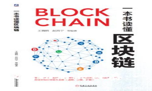 如何通过TokenPocket成功购买内存：一步步指南与实用技巧