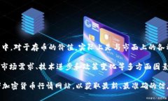 区块链技术本身是一个去中心化的分布式账本，