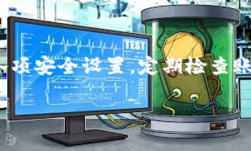 重新创建 TPWallet 账户的步骤如下：

步骤 1：下载 TPWallet 应用
首先，您需要确保您的移动设备上安装了 TPWallet 应用。请访问 Google Play 商店或 Apple App Store，在搜索框中输入“TPWallet”，然后下载并安装应用。

步骤 2：打开应用并选择创建账户
安装完成后，打开 TPWallet 应用。您会看到欢迎界面。点击“创建账户”或“注册”按钮，以开始创建新账户。

步骤 3：输入账户信息
在账户创建界面，您需要输入一些基本信息。这通常包括电子邮件地址、密码以及其他安全信息。确保您输入的信息是准确的，并且密码足够强，以保护您的账户安全。

步骤 4：备份助记词
创建账户后，TPWallet 会生成一组助记词。这个助记词非常重要，它用于恢复您的钱包。因此，请务必将这些助记词以安全的方式记录下来。切勿与他人分享或存储在不安全的地方。

步骤 5：确认助记词
在记录助记词之后，TPWallet 可能要求您确认助记词的顺序。这是为了确保您真实地保存了这些助记词。如果您无法正确填写这些助记词，可能无法恢复您的账户。

步骤 6：完成账户设置
确认助记词后，您将进入账户设置页面。在这里，您可能会被要求设置两步验证，以增强账户的安全性。可以选择绑定手机号码或其他验证方法。

步骤 7：开始使用 TPWallet
完成所有设置后，您将进入 TPWallet 的主界面。从这里，您可以开始使用钱包接收和发送加密货币，查看余额等。确保了解 TPWallet 的各项功能，以充分利用这个工具。

总结
重新创建 TPWallet 账户的过程比较简单。关键是在于确保您的助记词安全，并了解账户的各项安全设置。定期检查账户安全，确保没有异常活动。通过这个方法，您可以轻松地重新创建并管理您的加密货币资产。

希望这些步骤能帮助您顺利重新创建 TPWallet 账户，如有其他问题，请随时询问！