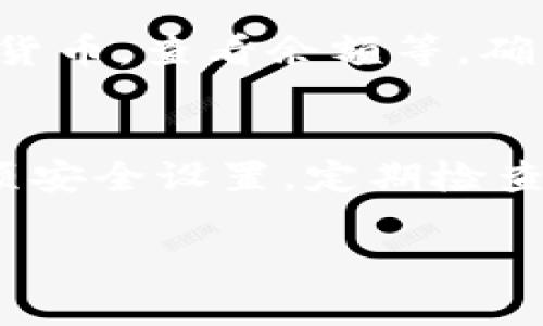 重新创建 TPWallet 账户的步骤如下：

步骤 1：下载 TPWallet 应用
首先，您需要确保您的移动设备上安装了 TPWallet 应用。请访问 Google Play 商店或 Apple App Store，在搜索框中输入“TPWallet”，然后下载并安装应用。

步骤 2：打开应用并选择创建账户
安装完成后，打开 TPWallet 应用。您会看到欢迎界面。点击“创建账户”或“注册”按钮，以开始创建新账户。

步骤 3：输入账户信息
在账户创建界面，您需要输入一些基本信息。这通常包括电子邮件地址、密码以及其他安全信息。确保您输入的信息是准确的，并且密码足够强，以保护您的账户安全。

步骤 4：备份助记词
创建账户后，TPWallet 会生成一组助记词。这个助记词非常重要，它用于恢复您的钱包。因此，请务必将这些助记词以安全的方式记录下来。切勿与他人分享或存储在不安全的地方。

步骤 5：确认助记词
在记录助记词之后，TPWallet 可能要求您确认助记词的顺序。这是为了确保您真实地保存了这些助记词。如果您无法正确填写这些助记词，可能无法恢复您的账户。

步骤 6：完成账户设置
确认助记词后，您将进入账户设置页面。在这里，您可能会被要求设置两步验证，以增强账户的安全性。可以选择绑定手机号码或其他验证方法。

步骤 7：开始使用 TPWallet
完成所有设置后，您将进入 TPWallet 的主界面。从这里，您可以开始使用钱包接收和发送加密货币，查看余额等。确保了解 TPWallet 的各项功能，以充分利用这个工具。

总结
重新创建 TPWallet 账户的过程比较简单。关键是在于确保您的助记词安全，并了解账户的各项安全设置。定期检查账户安全，确保没有异常活动。通过这个方法，您可以轻松地重新创建并管理您的加密货币资产。

希望这些步骤能帮助您顺利重新创建 TPWallet 账户，如有其他问题，请随时询问！