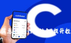 和关键词波场区块链最新消息：掌握行业动向，