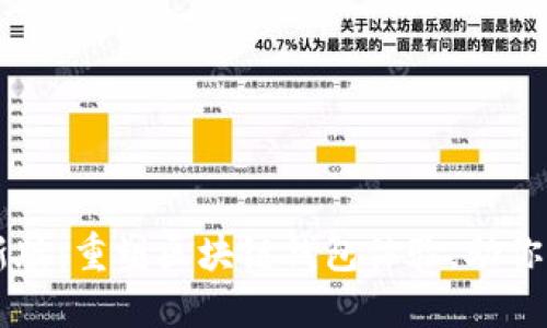 TPWallet 2025新版：重塑区块链钱包体验，助你轻松管理数字资产