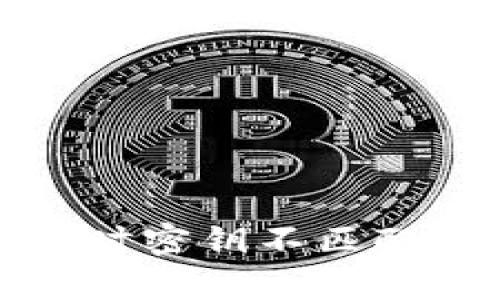 如何解决tpwallet转账时密钥不匹配的问题并确保安全转账