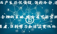 如何通过一款APP轻松投资区块链比特币，实现财