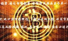 炒币和区块链是密切相关的概念，但两者并不是