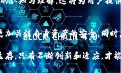    TPWallet 清退中国大陆用户的影响与解读  /  gu