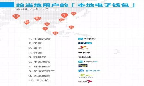 在使用TPWallet或类似的加密货币钱包时，用户有时候可能会遇到账户数额不显示的情况。这种情况可能由多种原因造成，以下是一些常见的原因及解决方案，帮助用户更好地理解和处理这个问题。

1. 网络连接问题
当你尝试查看TPWallet账户的余额时，首先要确保你的网络连接是稳定的。如果网络连接不良，钱包可能无法从区块链获取最新的余额信息。在这种情况下，建议你：
ul
    li检查Wi-Fi或移动数据连接是否正常。/li
    li尝试重新连接网络。/li
    li重新启动应用程序，看看是否能够正常显示余额。/li
/ul

2. 节点问题
TPWallet需要连接到区块链网络的节点。有时，所连接的节点可能出现问题，无法正确显示账户信息。解决方法包括：
ul
    li检查是否有可用的服务器或节点。/li
    li尝试更改节点设置，连接到不同的节点。/li
/ul

3. 钱包应用问题
软件本身的问题也可能导致余额不显示。这种情况可能是因为应用程序出现故障或者需要更新。建议用户：
ul
    li检查是否有可用的更新，并及时进行更新。/li
    li尝试卸载并重新安装应用程序。/li
    li查看官方社区或者论坛，了解是否有其他用户报告类似问题，以及他们的解决方案。/li
/ul

4. 钱包地址错误
确保你正在查看正确的地址。有时，用户可能意外输入了错误的钱包地址，导致无法显示余额。请仔细检查钱包地址，并确认是你确认的地址。

5. 交易未确认
如果你的余额显示的是零，可能是因为最近的交易尚未确认。区块链交易通常要经过一段时间才能被确认，这取决于网络的拥堵程度。你可以：
ul
    li使用区块链浏览器查看交易状态，确认交易是否已经被确认。/li
    li耐心等待，直到交易确认完成。/li
/ul

6. 钱包设置
检查你的TPWallet设置，确保没有启用任何会隐藏余额的选项。不同钱包应用可能有不同的显示选项，请仔细阅读官方文档或者帮助中心获取更多信息。

7. 客户支持
如果上述方法都无法解决问题，最后的解决方案是联系TPWallet的客户支持。他们可以提供针对特定问题的帮助，确保你能顺利访问到你的余额。

结论
TPWallet账户余额不显示可能是由多种因素造成的，包括网络问题、应用软件故障、钱包地址错误等。建议用户依次排查上述问题，并采用相应的解决方案。如果问题依然存在，寻求客户支持的帮助是最好的选择。通过这些方法，用户大多能够恢复账户的正常显示，确保加密资产的安全。

如果你需要更具体的帮助或者想深入了解TPWallet的其它功能，我们欢迎你继续提问！