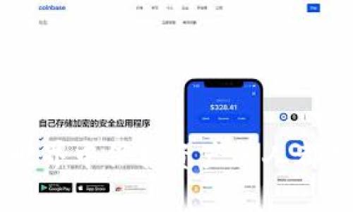 TPWallet密钥是用于访问和管理TPWallet（一个多链的钱包服务）中资产的关键数据。它通常是由一组私钥和公钥组成，允许用户安全地存储、接收和发送加密货币。这些密钥的生成和管理对于保障用户资产的安全至关重要。

### 密钥类型

1. **私钥**   
   私钥是唯一的，用户必须严加保管。任何拥有私钥的人都可以访问和控制与之对应的资产。

2. **公钥**   
   公钥是与私钥关联的地址。用户可以分享其公钥，以便他人向其发送资产。

### 如何保护TPWallet密钥

保护TPWallet密钥是非常重要的，以下是一些最佳实践：

- **使用强密码**  
  确保你的TPWallet账户使用强密码，尽量复杂，避免被猜测。

- **启用双重认证**   
  开启双重认证可为账户增加一层保护，即使有人获得了你的密码也无法轻易访问你的账户。

- **备份密钥**  
  定期备份你的密钥信息，并将其保存在安全的地方。可以选择纸质备份或保存在加密的硬盘中。

- **避免公开信任**  
  不要轻易分享你的私钥或其他安全信息，警惕网络钓鱼攻击和其他安全威胁。

### TPWallet的功能

TPWallet不仅仅是一个简单的钱包，它还提供多种功能来增强用户体验。例如：

- **多链支持**  
  TPWallet支持多种区块链平台，用户可以在一个应用中管理多种资产。

- **去中心化交易**  
  用户可以通过TPWallet进行去中心化交易，从而确保交易的安全性和隐私性。

- **一键交换**  
  提供便捷的资产交换功能，允许用户快速转换不同币种。

### 结束语

TPWallet密钥的安全管理是使用这款钱包的基础。了解密钥的意义以及如何保护它们，对任何希望在区块链世界中保护资产的人都是至关重要的。通过以上方法，你可以有效地保护自己的TPWallet密钥，并充分享受去中心化金融带来的便利。