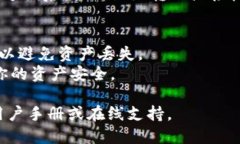 要找到tpwallet的EOS地址，可以按照以下步骤操作：