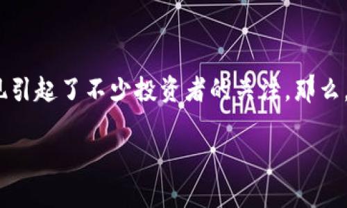 tpwallet可以存虚拟币吗？深入探讨数字资产的存储与管理

在当今数字货币风靡的时代，很多人都对虚拟币的存储方式颇感兴趣。尤其是tpwallet这个相对较新的钱包，它的出现引起了不少投资者的关注。那么，tpwallet究竟能否存储虚拟币呢？在这篇文章中，我们将详细探讨tpwallet的功能、特色以及如何安全地存储虚拟币。

tpwallet能否安全存储虚拟币？全面解析