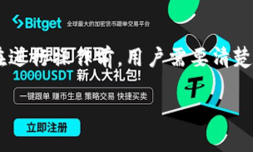 在讨论tpwallet转账是否等同于提币之前，我们需要理解几个基本概念，以及它们在加密货币领域中的作用。

什么是tpwallet？
tpwallet是一种数字钱包，专为存储、管理和交易加密货币设计。用户可以通过tpwallet安全地存储他们的私人密钥，从而享有对其加密资产的完全控制。该钱包支持多种加密货币，使用户能够方便地进行转账和交易。

什么是转账？
转账是指将加密货币从一个地址发送到另一个地址的过程。在tpwallet中，用户可以输入接收方的地址和转账金额。这一过程通常要求用户验证其身份，以确保交易的安全性。转账不仅限于将资金发送到其他用户，还可以用于购买商品或服务。

什么是提币？
提币（Withdraw）是将加密货币从交易所或其他平台提取到个人钱包中的过程。当用户在交易所买入加密货币后，他们可能希望将其转出到自己的钱包中以提高安全性。提币通常涉及到一定的手续费和等待时间，具体取决于所使用的平台和网络当前的拥堵程度。

tpwallet转账和提币的区别
虽然转账和提币在某些方面有相似之处，但它们并不相同。转账是在tpwallet内部进行的操作，允许用户在他们的钱包内发送加密货币。而提币则是将资金从交易所等外部平台转移到用户的tpwallet中。在tpwallet中，转账是指在不同地址之间的资金移动，而提币是指从外部平台将加密货币拿到用户自己的钱包。

为什么选择tpwallet进行转账？
tpwallet提供了一系列特色功能，吸引了众多用户。其中包括：
ul
listrong安全性：/strongtpwallet采用高标准的加密技术，确保用户资产的安全。/li
listrong多币种支持：/strongtpwallet支持多种加密货币，方便用户进行多样化投资。/li
listrong易用性：/strong用户界面友好，即便是新手也能顺利上手。/li
listrong快速转账：/strongtpwallet的交易处理速度相对较快，适合需要迅速完成交易的用户。/li
/ul

总结
综上所述，tpwallet转账并不等同于提币。转账是个体用户在tpwallet内进行的资金移动，而提币则涉及将资金从交易所转到tpwallet。因此，在进行操作前，用户需要清楚其需求，以选择合适的方式进行资金管理。 

希望这些关键信息能帮助你更好地理解tpwallet的转账和提币的区别。如有需要进一部了解更多方面，随时欢迎提问！